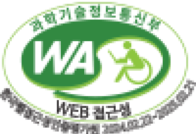 (사)한국장애인단체총연합회 한국웹접근성인증평가원 웹 접근성 우수사이트 인증마크(WA인증마크) | 과학기술정보통신부 WEB 접근성, 한국웹접근성인증평가원 2024.02.22~2025.02.21