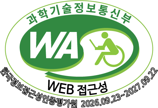 (사)한국장애인단체총연합회 한국웹접근성인증평가원 웹 접근성 우수사이트 인증마크(WA인증마크) | 과학기술정보통신부 WEB 접근성, 한국웹접근성인증평가원 2026.09.23~2027.09.22