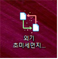 외기데이터 수집 프로그램 
