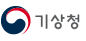 기상청