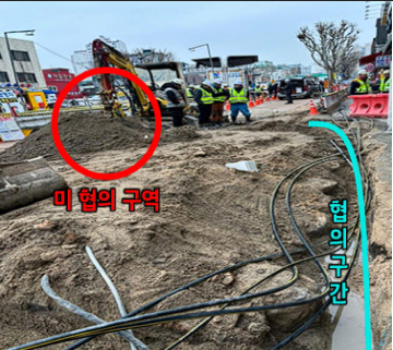 굴착공사 중 통신케이블 단선 피해사례1